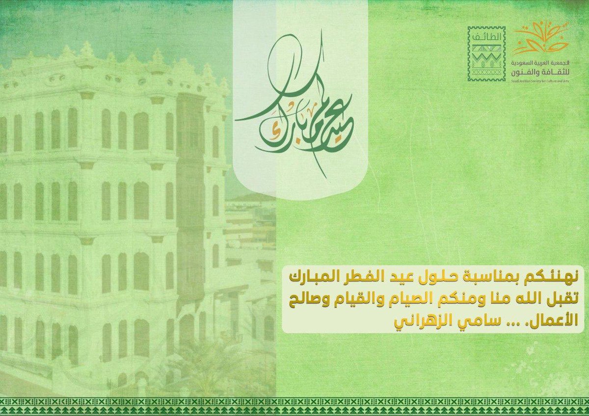 sami zhrani tweet media