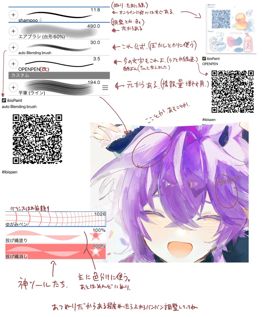 せつ煮 tweet media