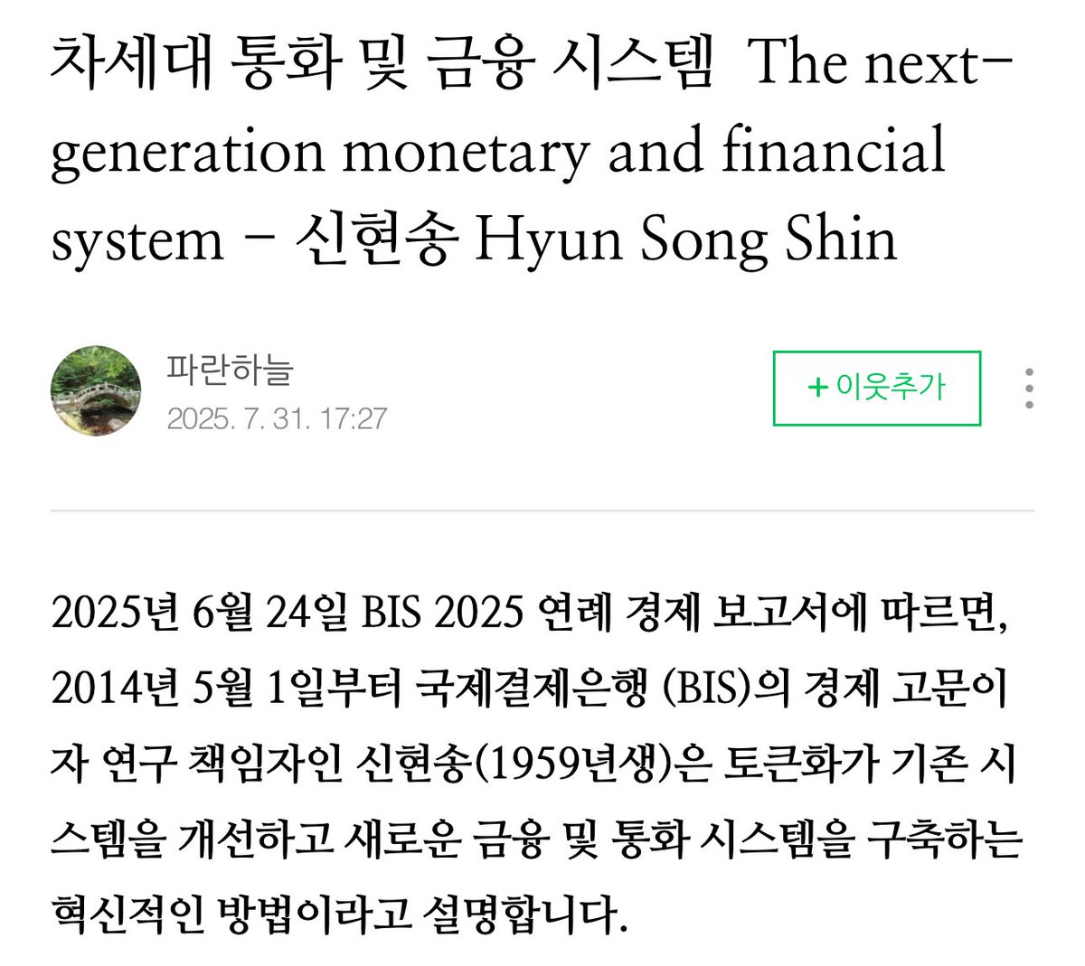 TheKyo🕊️ tweet media