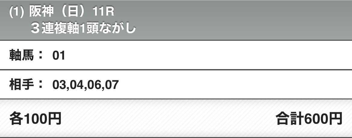 千島烈斗 tweet media