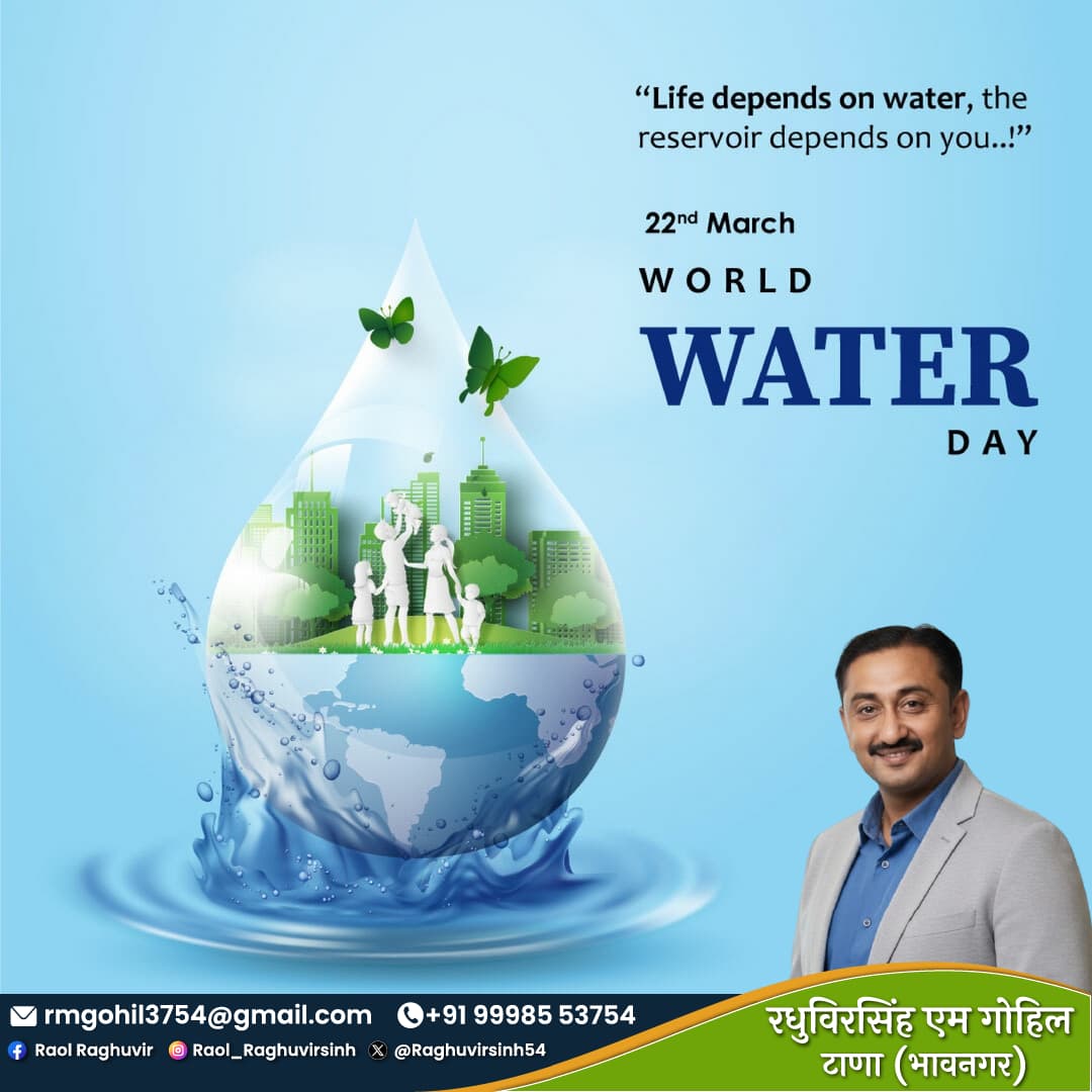 World Water Day 
 
 Dive into action and protect our oceans, rivers, and lakes! Happy World Water Day! 
.
#WorldWaterDay #EveryDropCounts #SaveWater #WaterIsLife #NoWaterNoLife #BluePlanet #ProtectOurWater