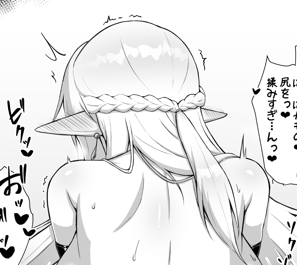 ↓FANBOXとfantiaにえっちなおまけ絵があるので興味がある方は是非是非!
【FANBOX】https://t.co/Q0qRWajQGG
【fantia】https://t.co/vIvE7rd9mP 