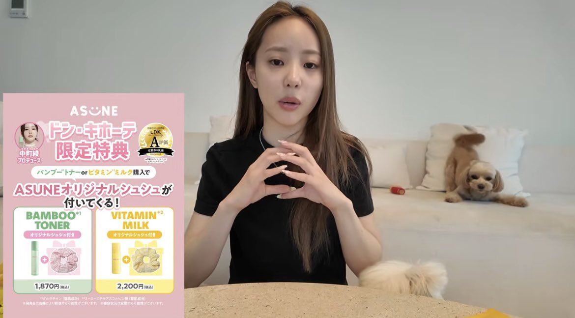 yuipi_beauty7's tweet photo. 中町綾ちゃんがプロデュースしてるドンキで新発売の美容商品が気になりすぎる…
限定特典でASUNEオリジナルのシュシュもらえるみたい👏 https://t.co/6CFeHRG7zF