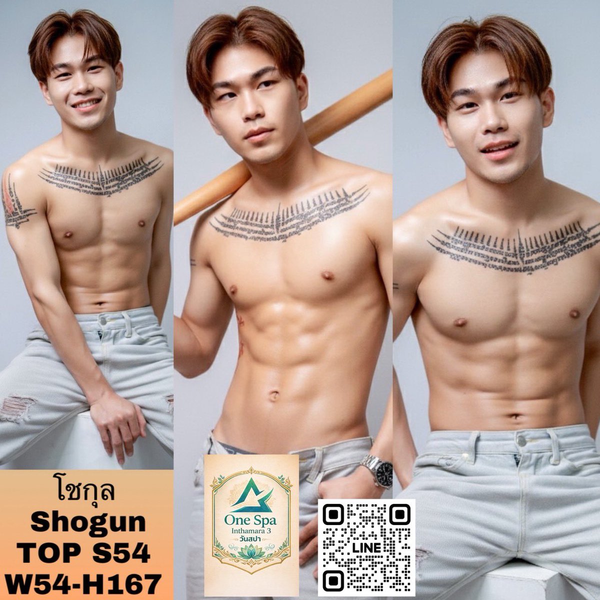 OneSpa อินทามระซอย 3 tweet media