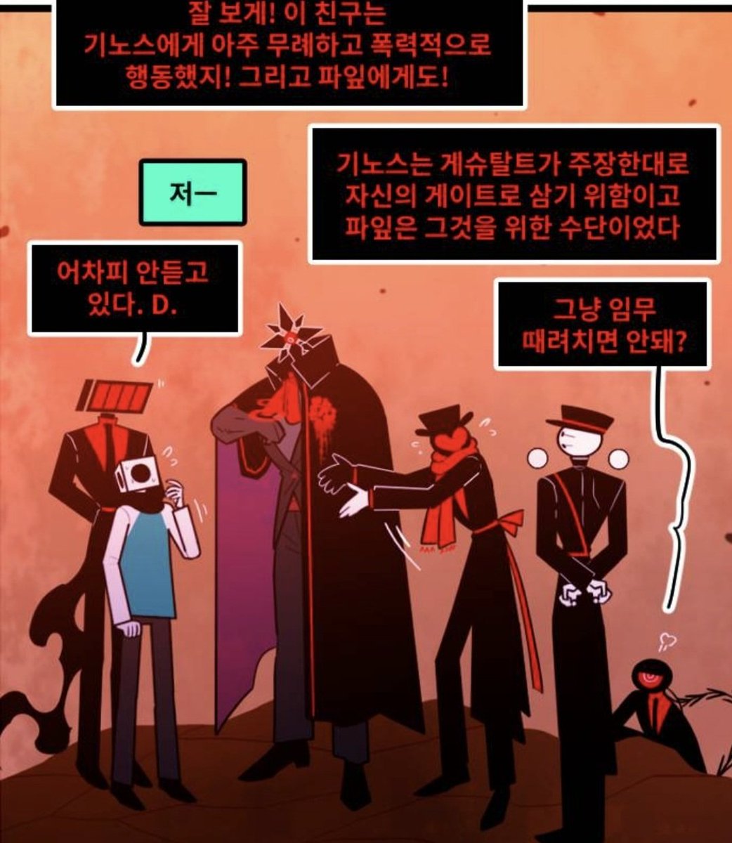 catkin2_5's tweet photo. @난 각자 있으면 유능한 애들인데 모이면 갑자기 지능 떡락하는 조합을 좋아하는듯

관리자잖아 https://t.co/wFdzjpJEm8