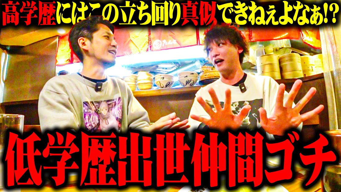 SEVEN’S TV@公式 tweet media