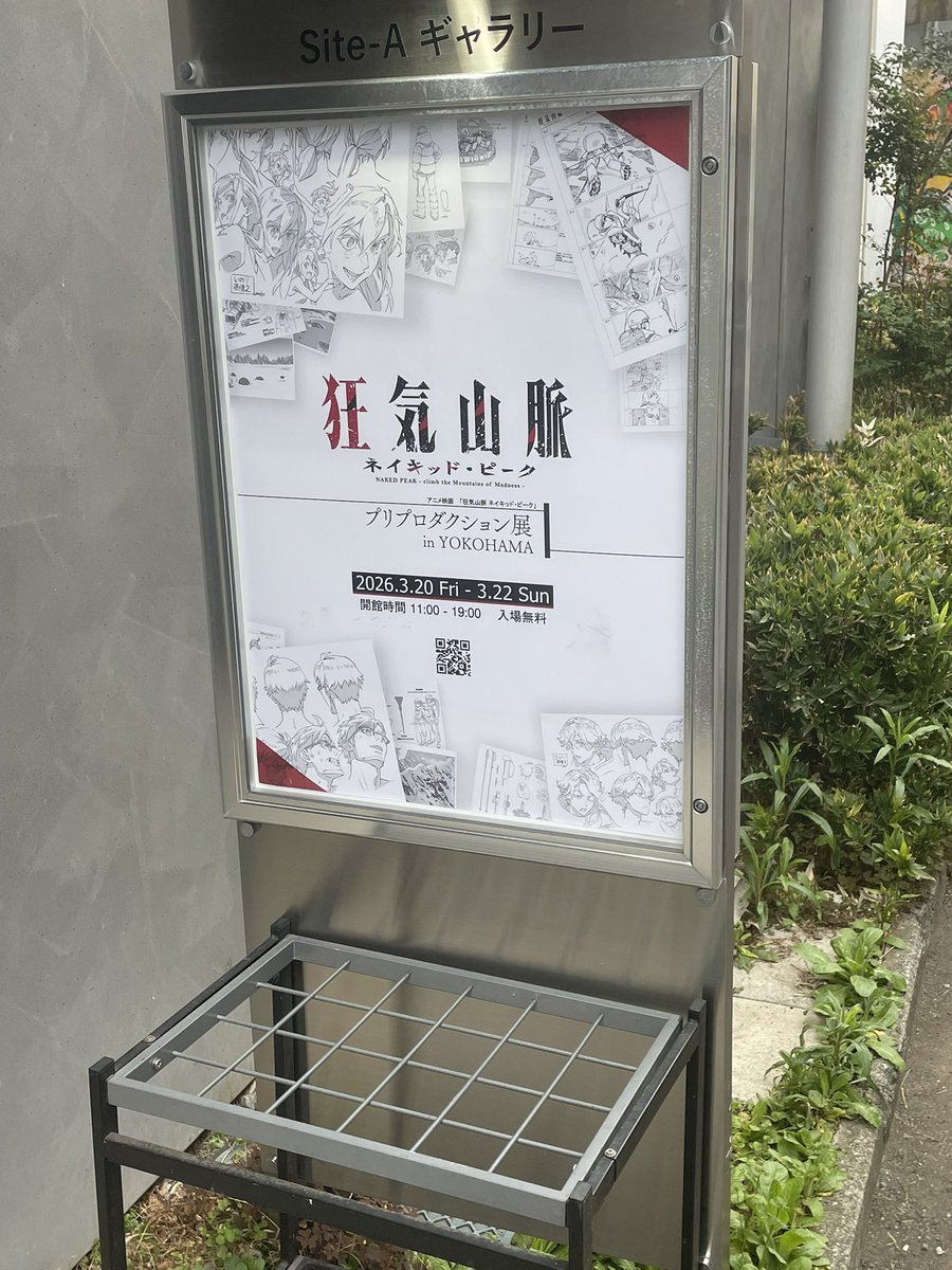 GKJ｜霧斗(kirito)@格ゲーおじさん tweet media