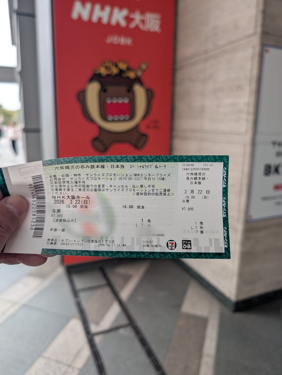 みたけ929 tweet media