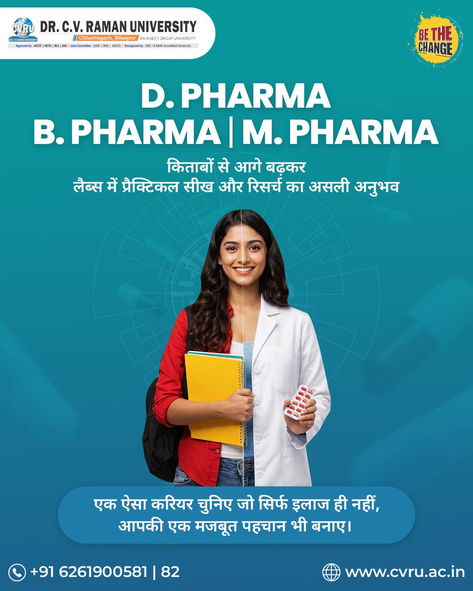 Dr. C V Raman University, Chhattisgarh tweet media