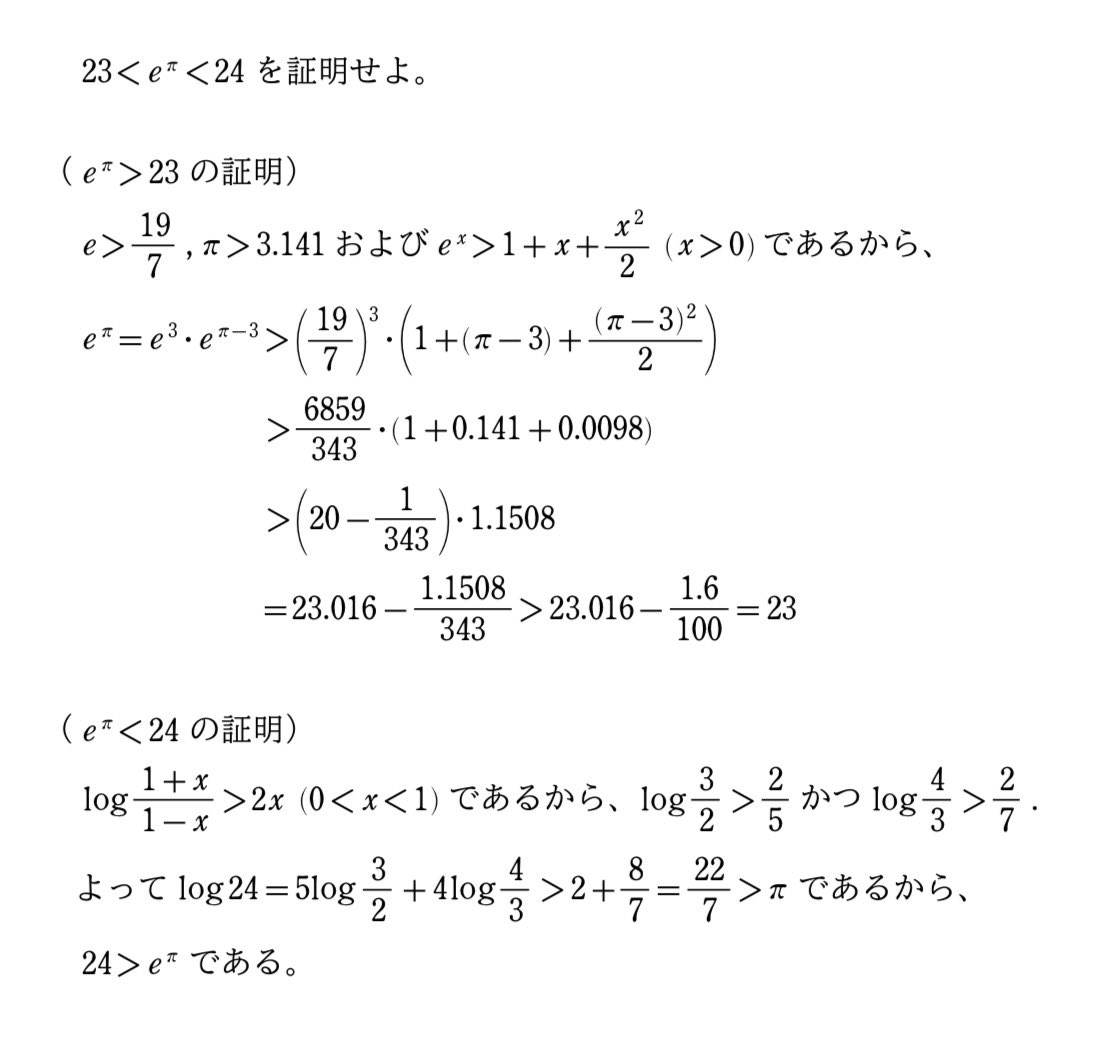 taylor2173's tweet photo. @f_sei 釈迦に説法とは思いますが、できるだけ計算量が少ないようにしてみました。 https://t.co/KbGYXSEg0Z