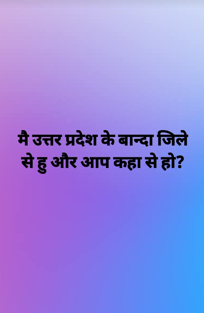 Anjum bharti (@bhartib85511) on Twitter photo 