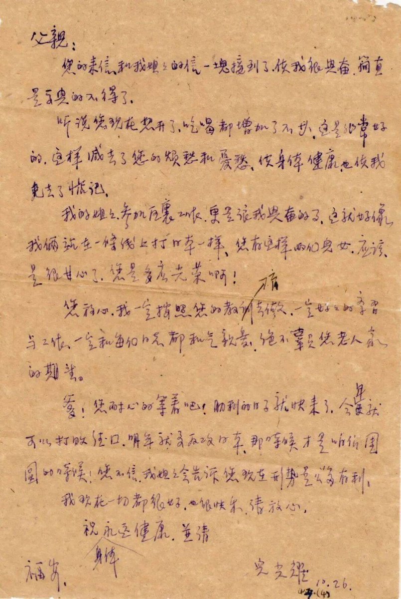 Edward J Bock tweet media