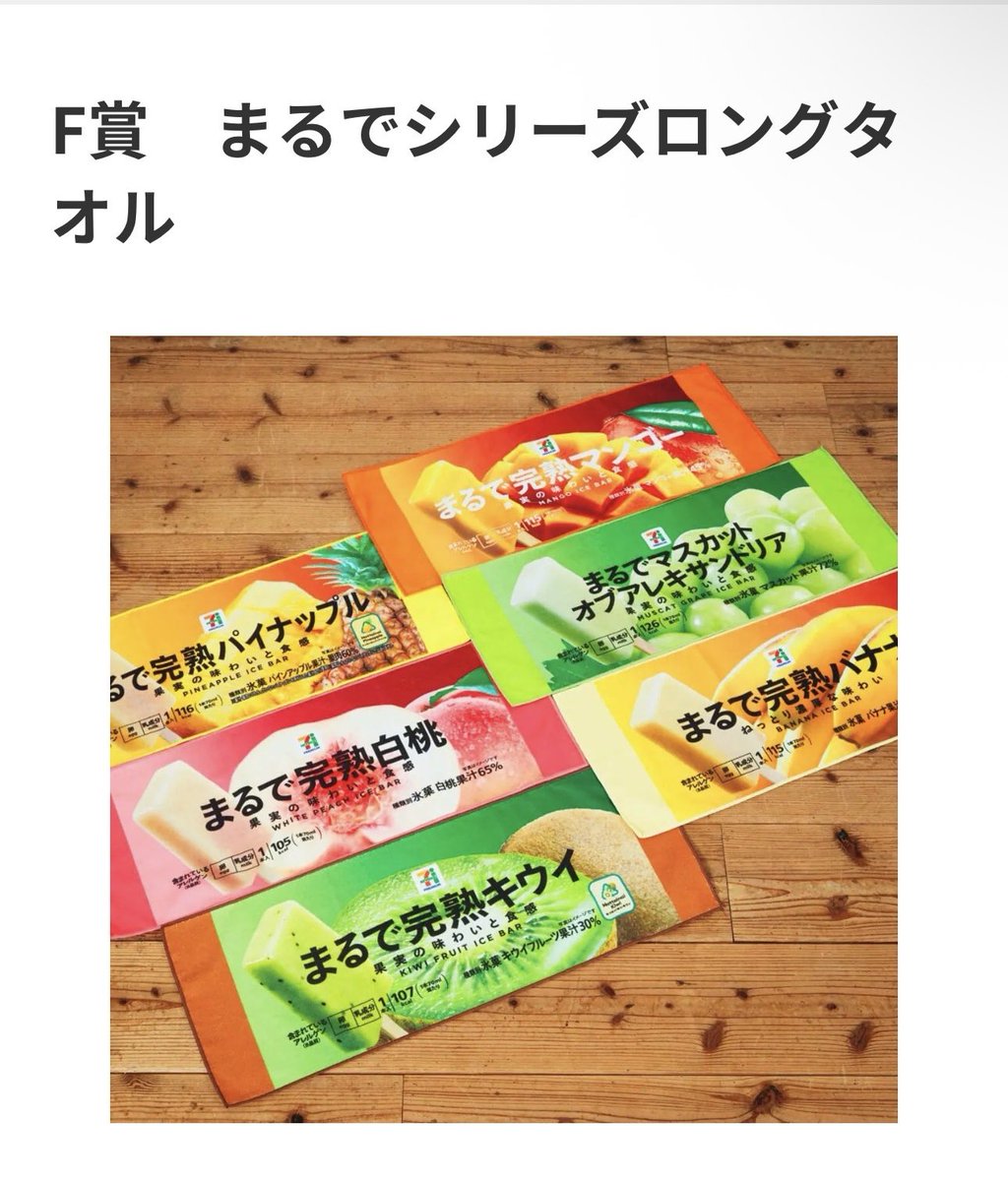 はーちゃん tweet media