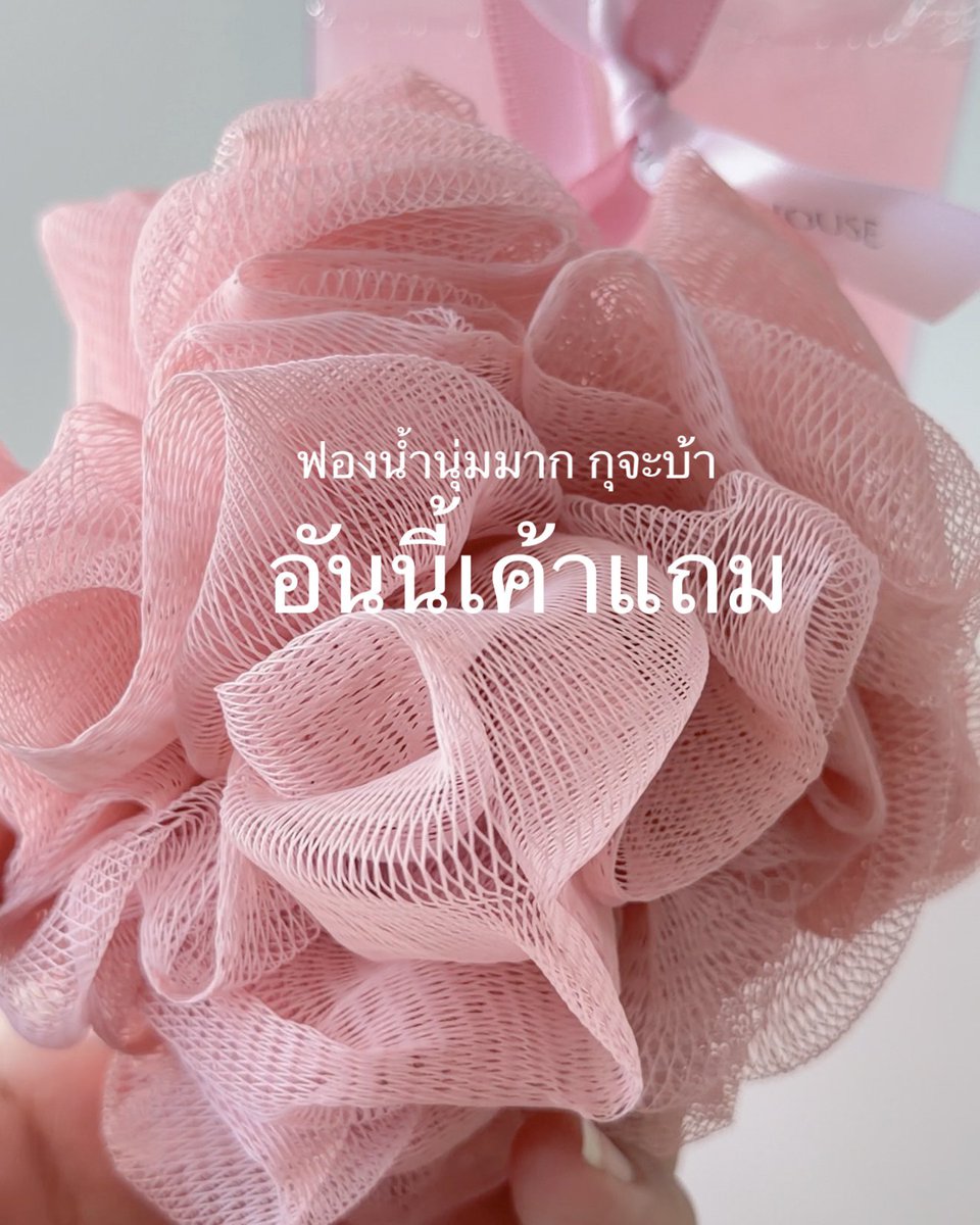 น้อลเหนียง ꔛ 🎄 ¹ ⁴ ⁵ tweet media