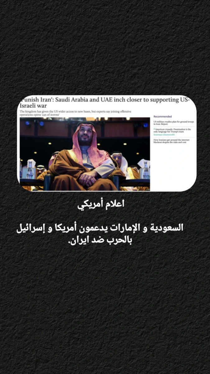 Mustafa Ali |مصطفى علي 🇮🇶 tweet media