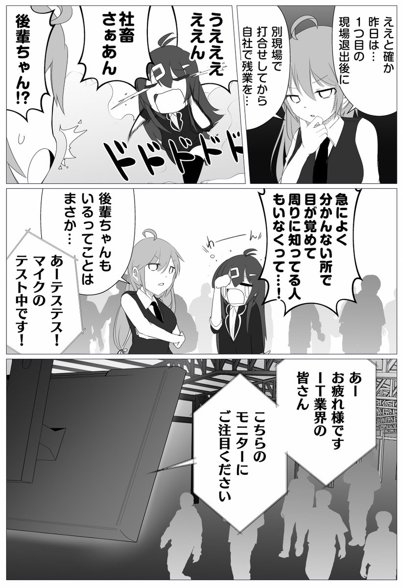 よんてんごP tweet media