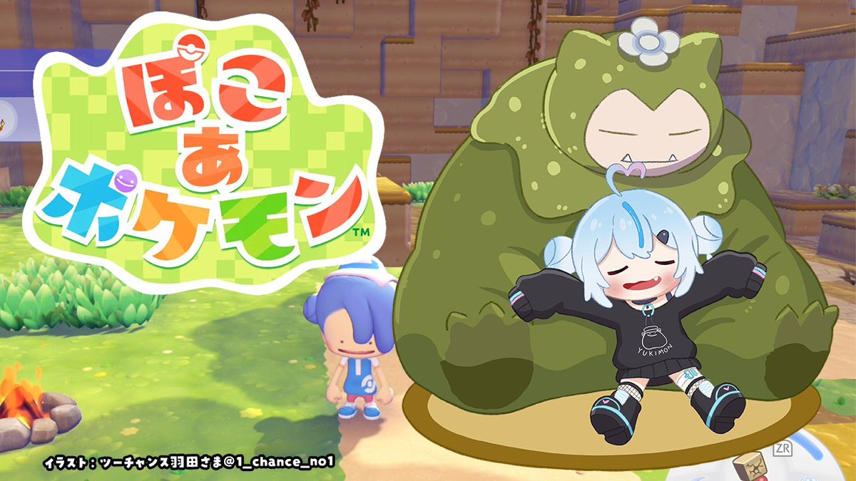 雪花ラミィ☃️フルアニメーションの新曲聞いてね🫶 tweet media