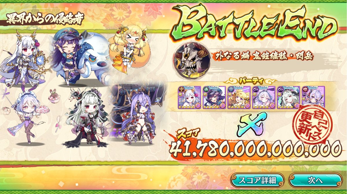 mo99220's tweet photo. ﾖｼｯ https://t.co/xcEyqYJv5z https://t.co/6eFrPnOccA