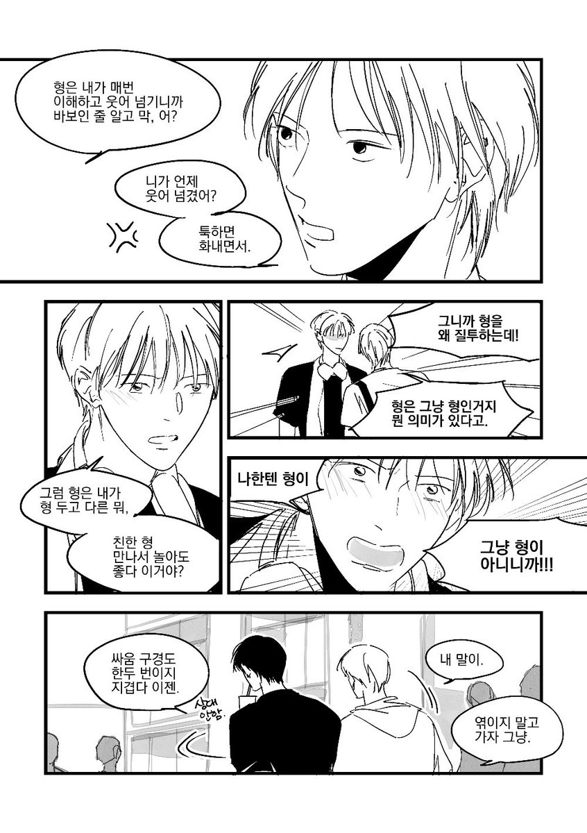 섬 tweet media