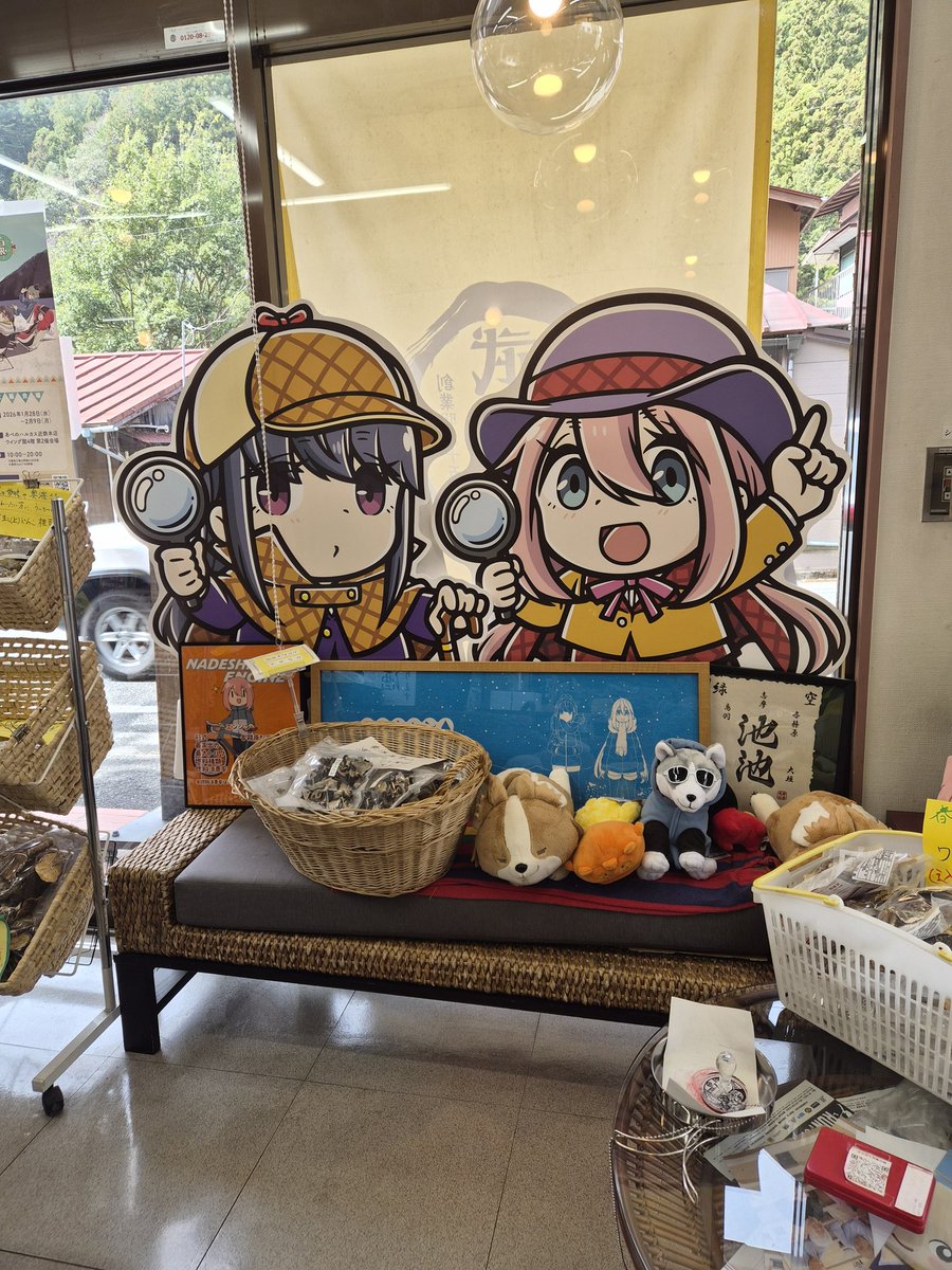 TaeKirisaki's tweet photo. Pt.2 #ゆるキャン https://t.co/h3WlovbSRN