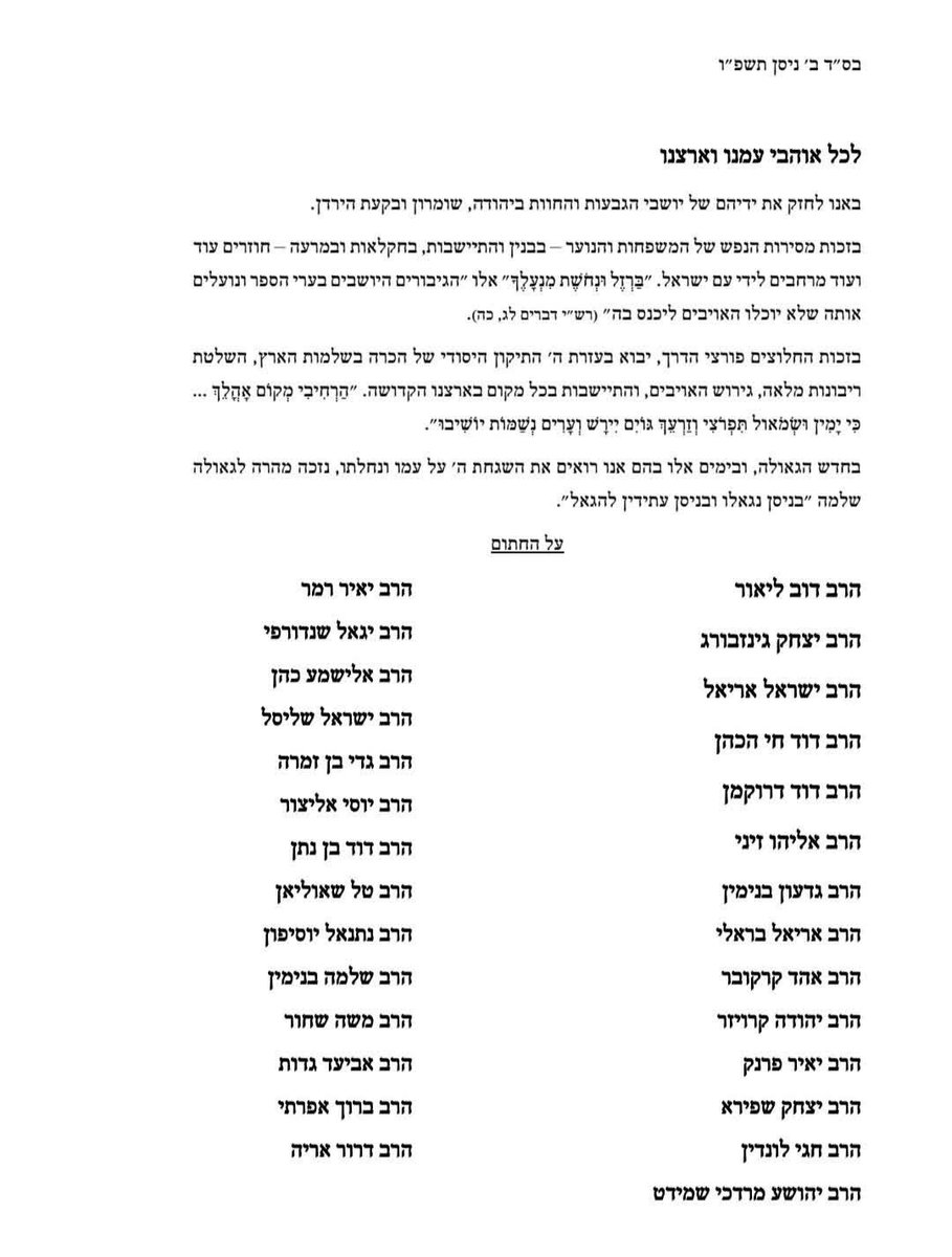 Good Shepherd Collective tweet media