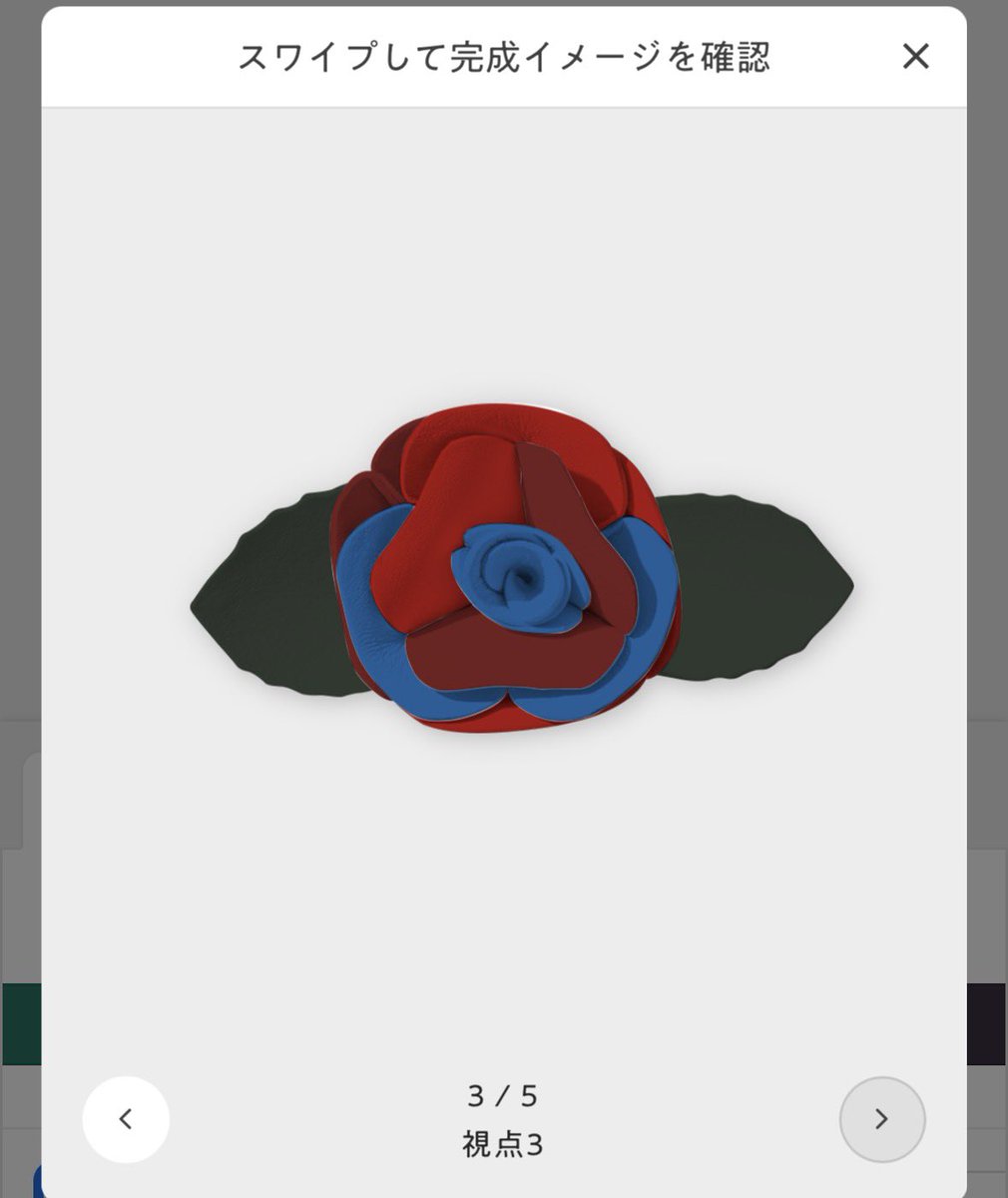 アンソロお祝いに革のバラ作ってもらったんですが、テーマに合わせて濃淡違う赤(にゃん)でぐるりと青(ちょぎ)を囲うように色のオーダーをしました
時々目に留めてもらえたの嬉しかった