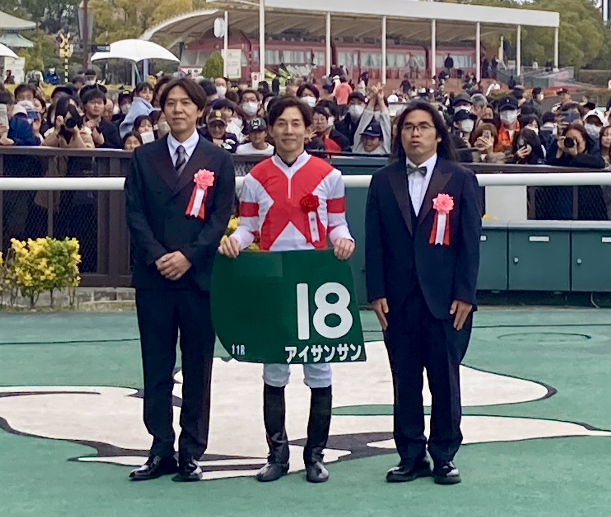 幸英明騎手は昨年１１月に生命の危機を感じるほどの大けがを乗り越えての５０歳重賞初Ｖ！

プレゼンターはロッチのお二人でした↓