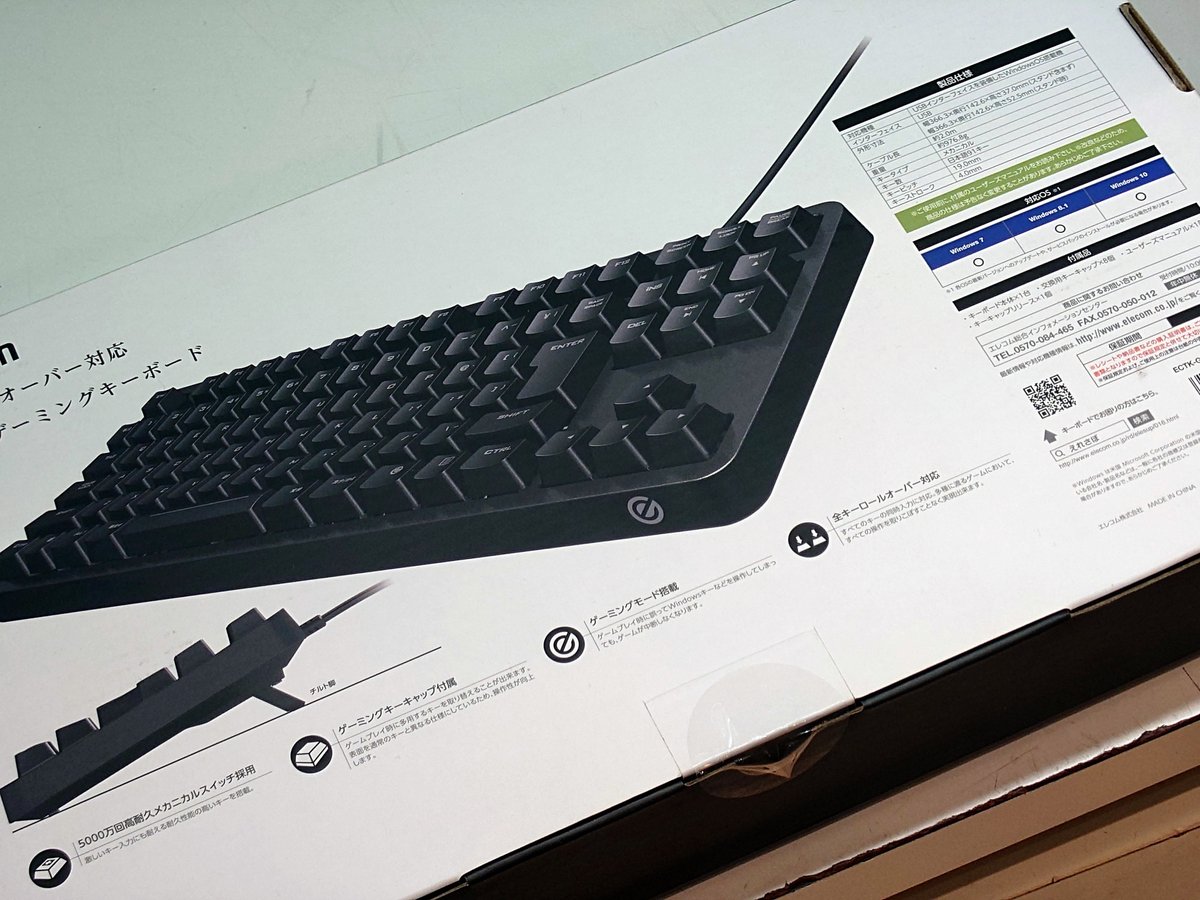 ⌨️商品情報⌨️ ELECOMゲーミング?キーボード ETCK-G01UKBK 全キー 