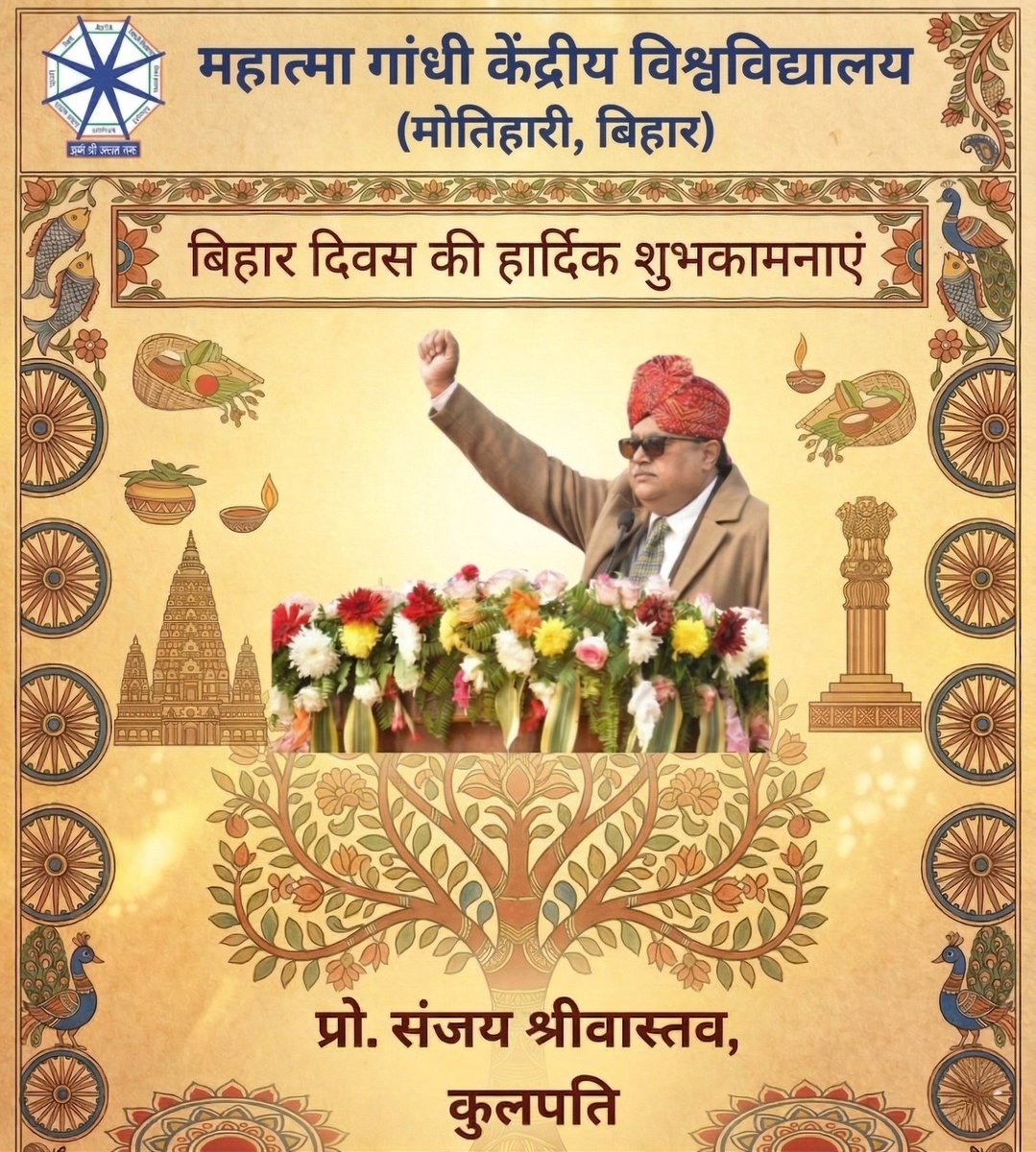 Mahatma Gandhi Central University tweet media