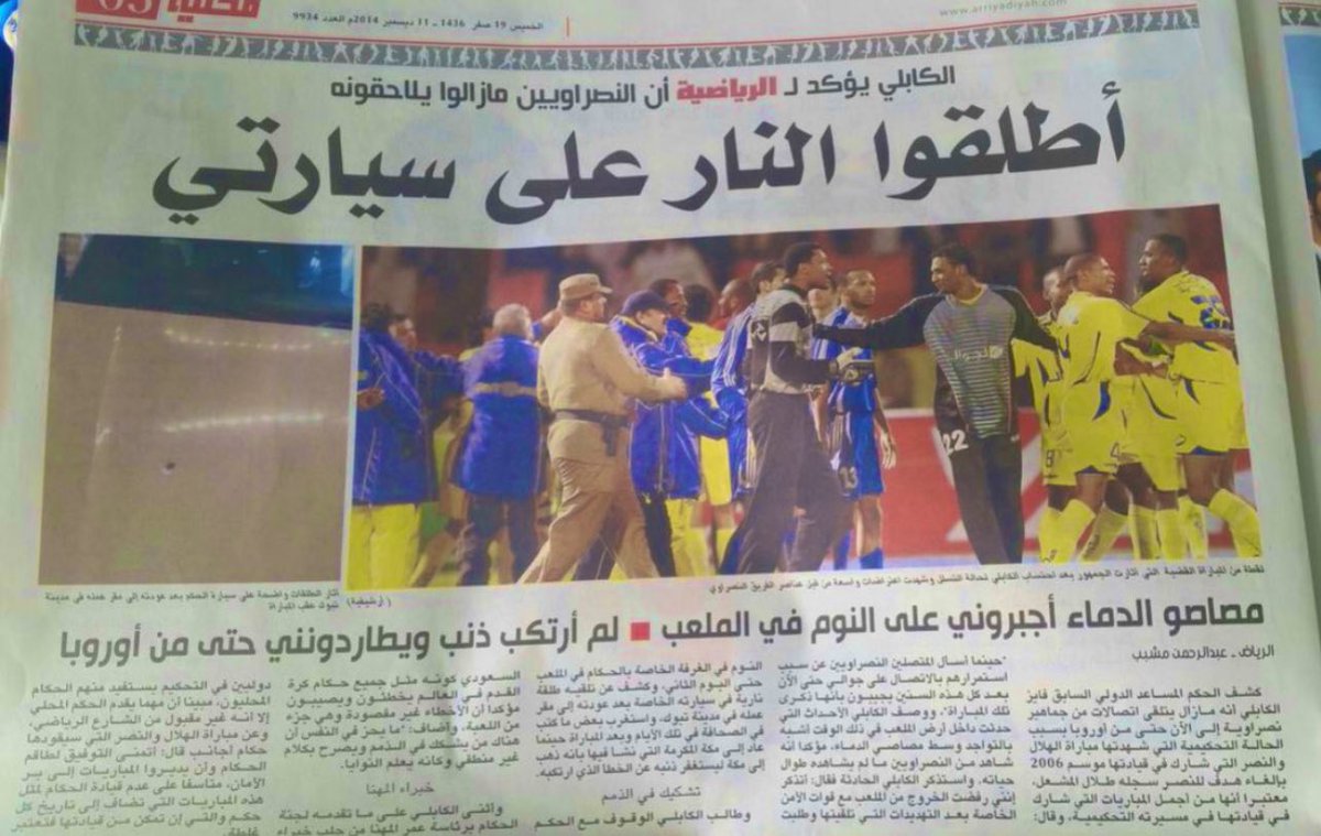 بو تميم (71🏆🥈) tweet media