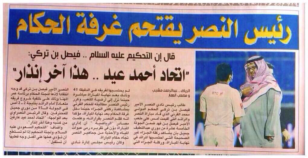 بو تميم (71🏆🥈) tweet media