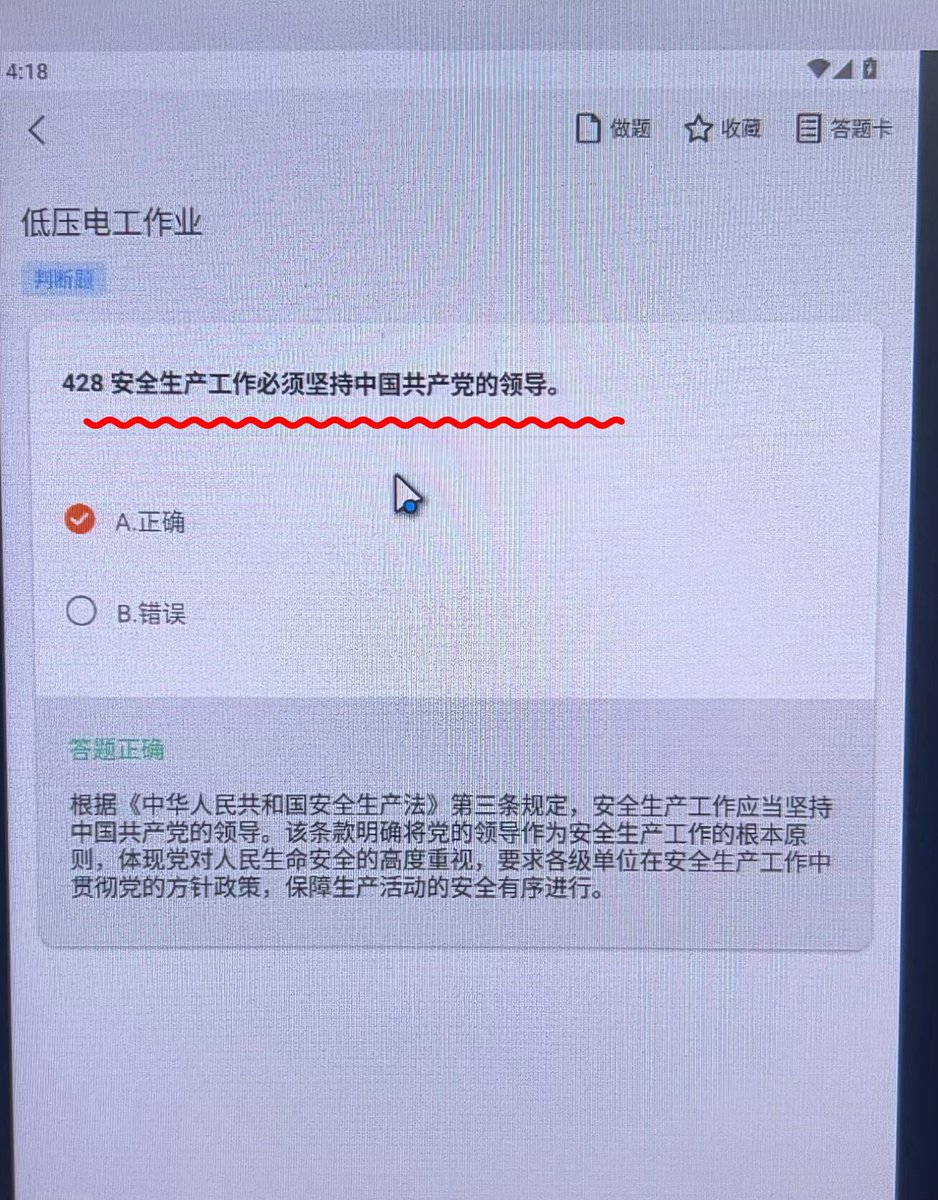 作家崔成浩 tweet media
