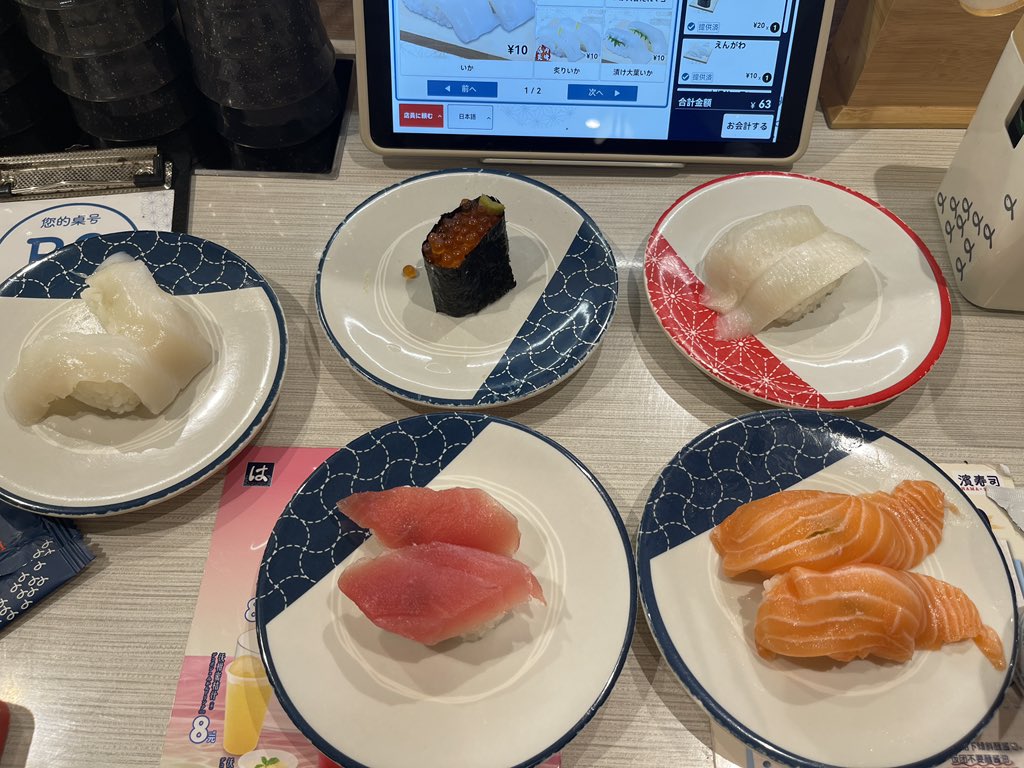 うきょうのゆーすけ tweet media