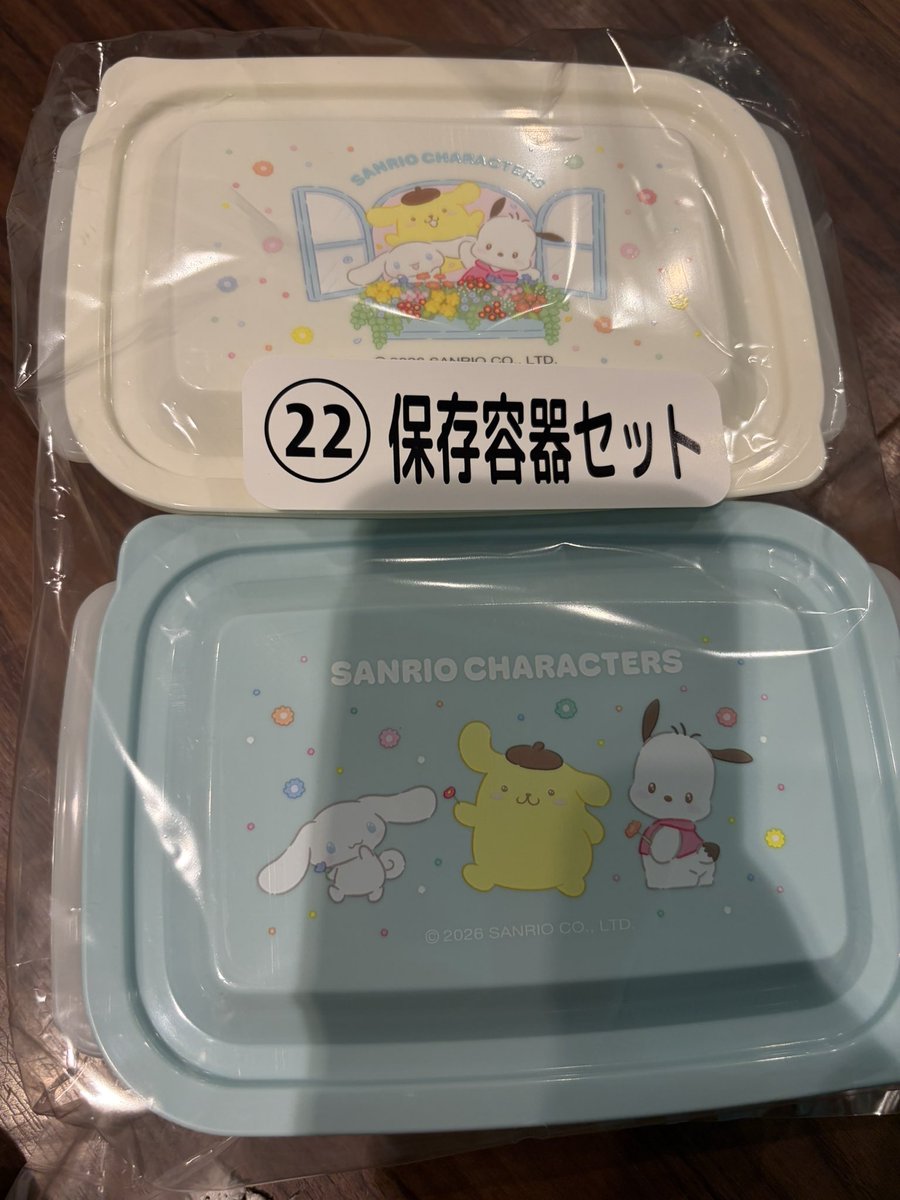 うめ桃🍑@とんでもはっぷん! tweet media