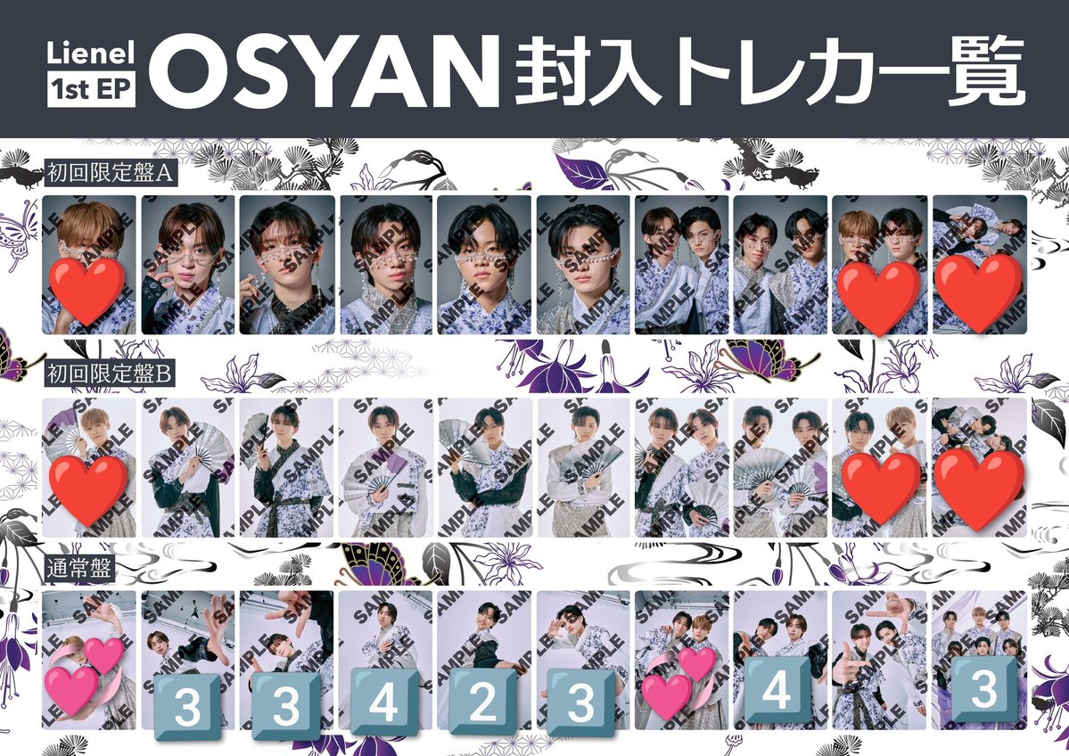 しゃぼん💜 tweet media