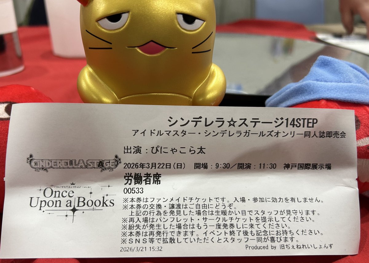 たかはし@お絵描き tweet media