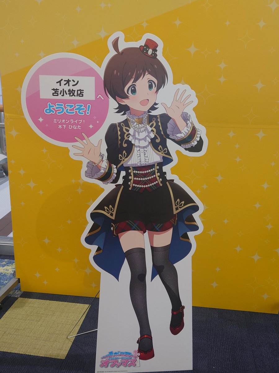 エヴィ tweet media