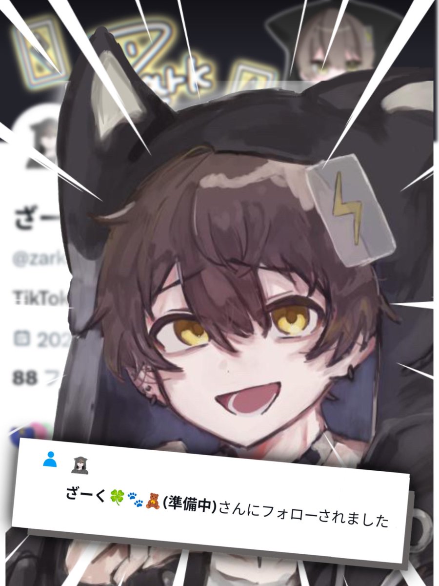 ざーく🍀🐾🧸(準備中) tweet media