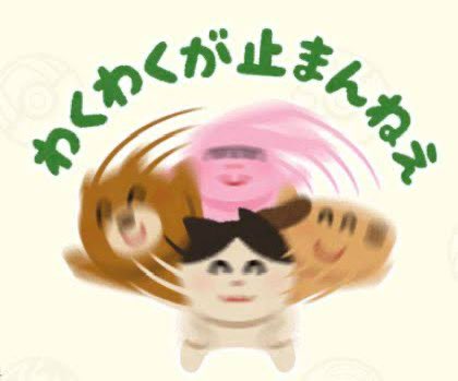 バグ・バズ tweet media