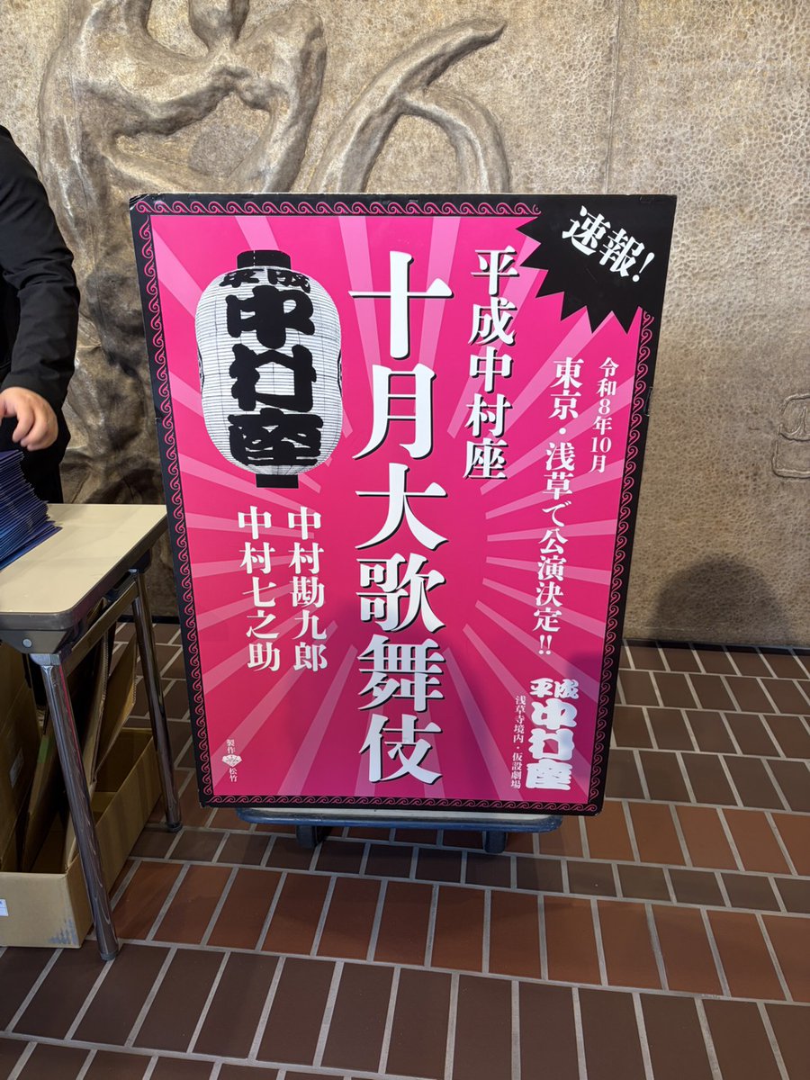 龍神8　愛瞳魅(エトウビ)/はつみ tweet media