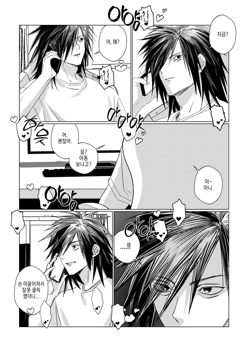 최강자 tweet media