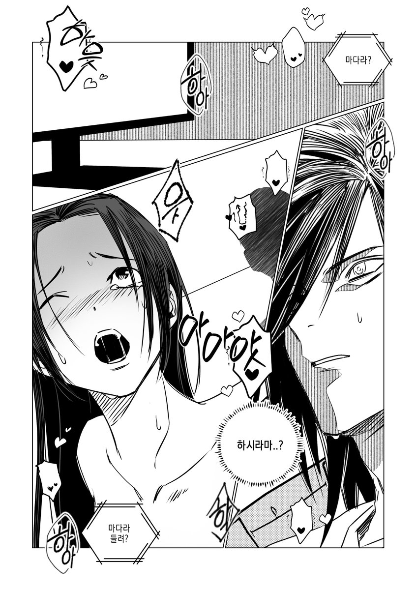 최강자 tweet media