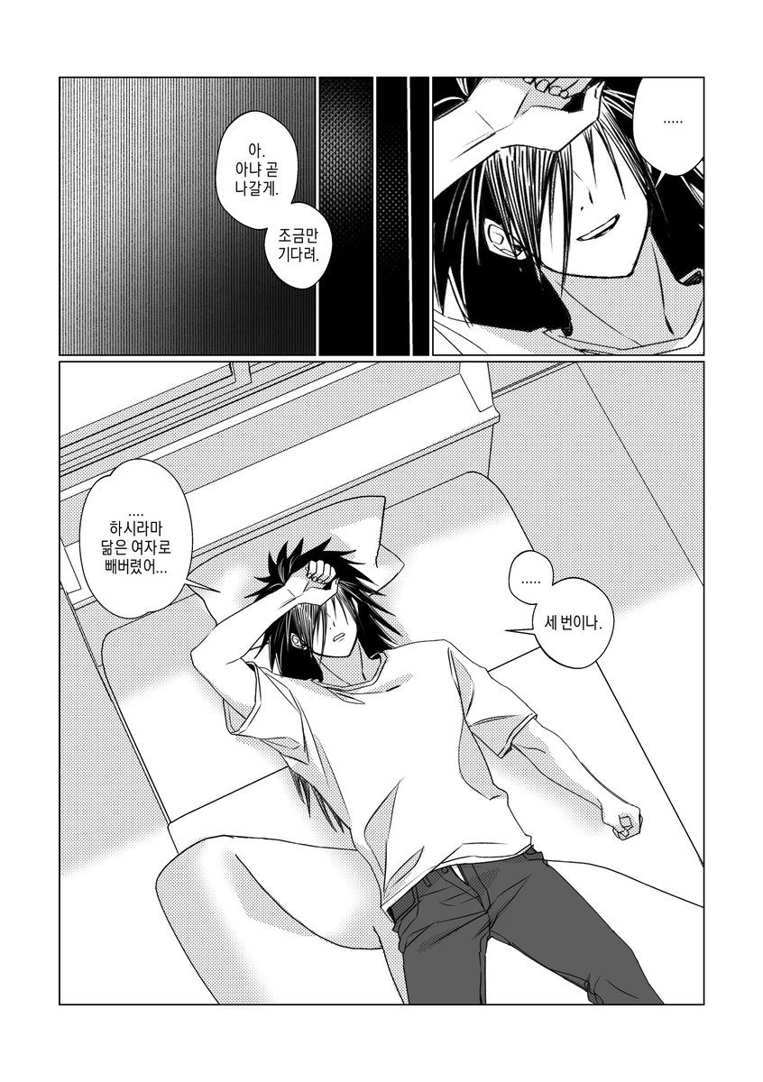 최강자 tweet media