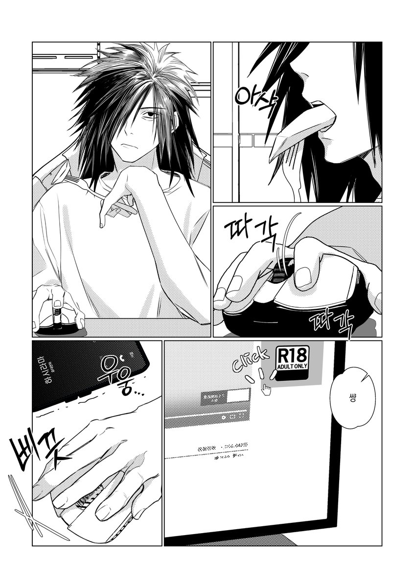 최강자 tweet media