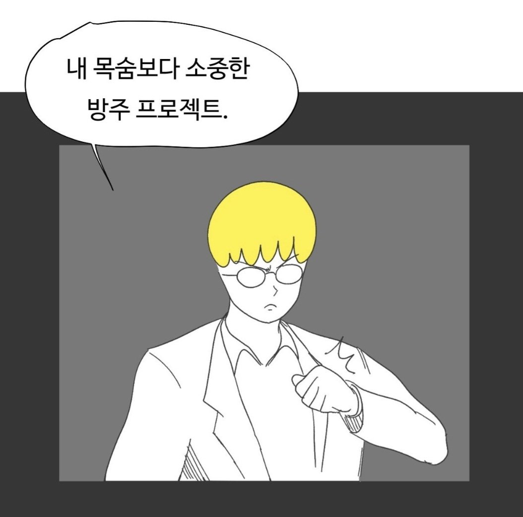 트친소 nem tweet media