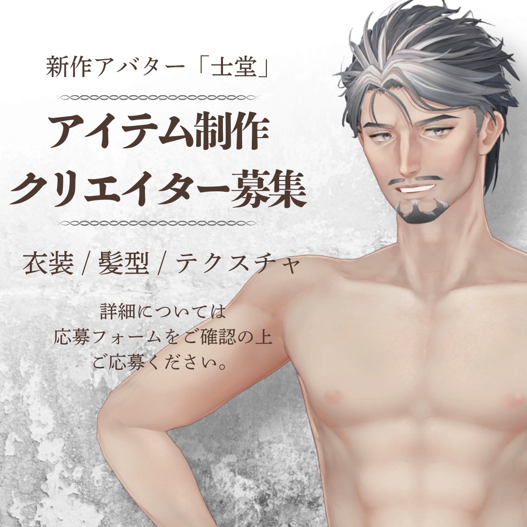 メタバースクリエイターズ tweet media