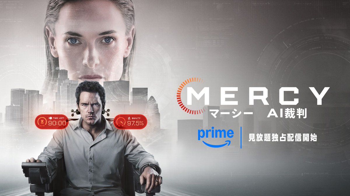 Prime Video(プライムビデオ) tweet media