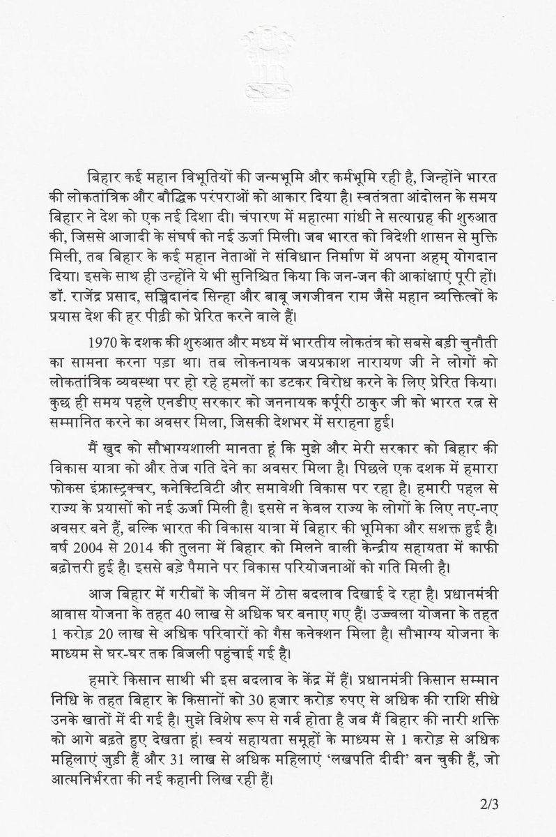 Nitish Kumar tweet media