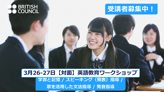 ブリティッシュ・カウンシル tweet media