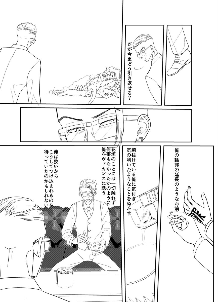 しゃっくり tweet media